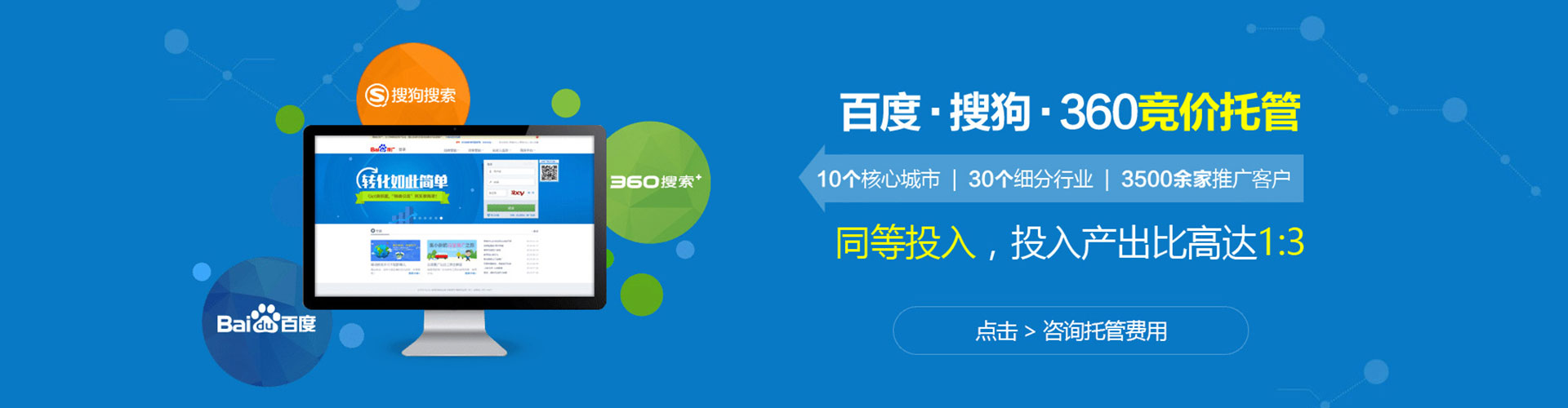环翠百度充值高返点